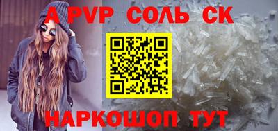 ешки Донецк