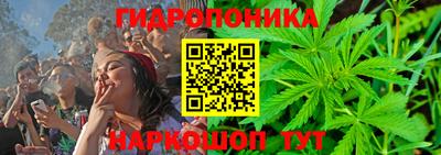 ешки Донецк
