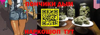 ешки Донецк
