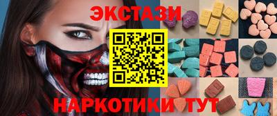 тгк Донской