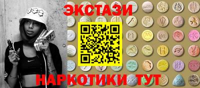 тгк Донской