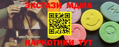 эйфоретик Дубна
