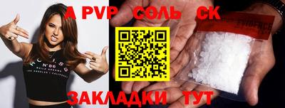 ешки Донецк
