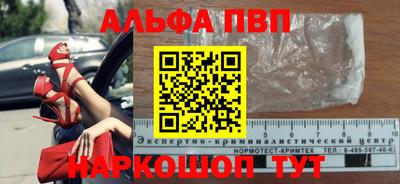 apvp Азнакаево