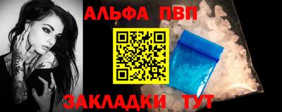 эйфоретик Дубна
