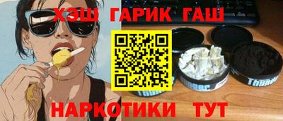ешки Донецк