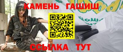 ешки Донецк