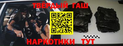 ешки Донецк