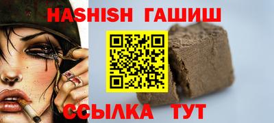 ешки Донецк