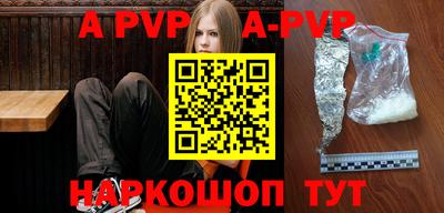 эйфоретик Дубна