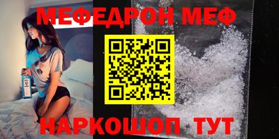 мяу мяу мука Гагарин