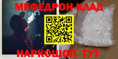 дживик Абакан