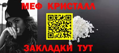 ешки Донецк