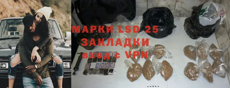 LSD-25 экстази кислота  хочу наркоту  Донской 