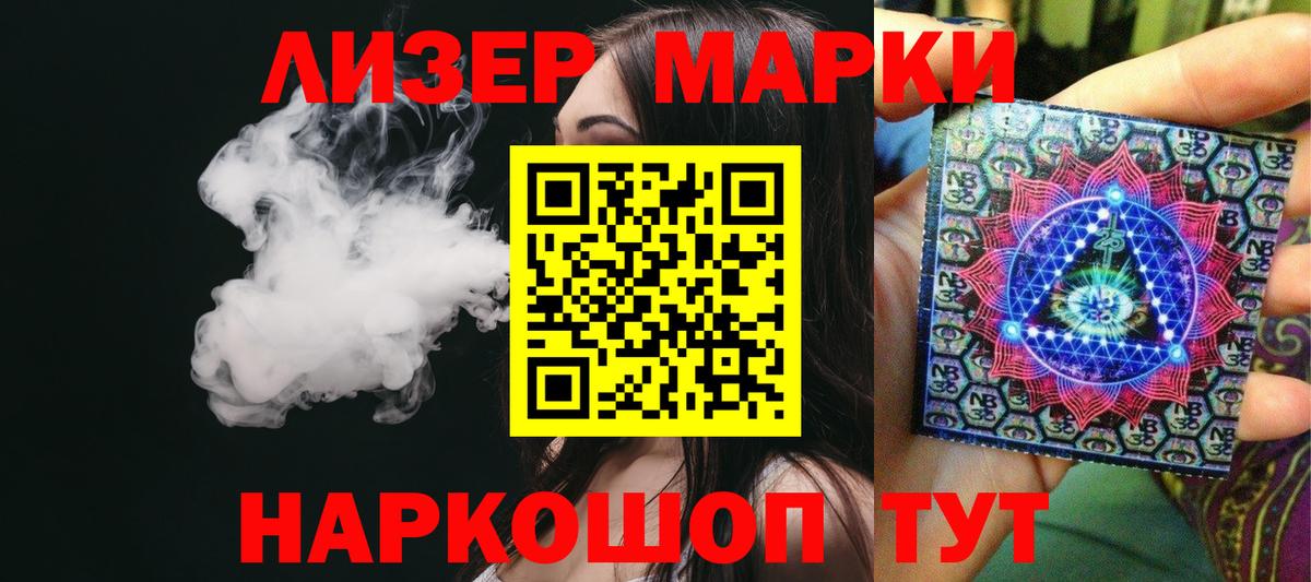 LSD-25 экстази кислота  LSD-25 экстази  Донской  Вход с VPN 