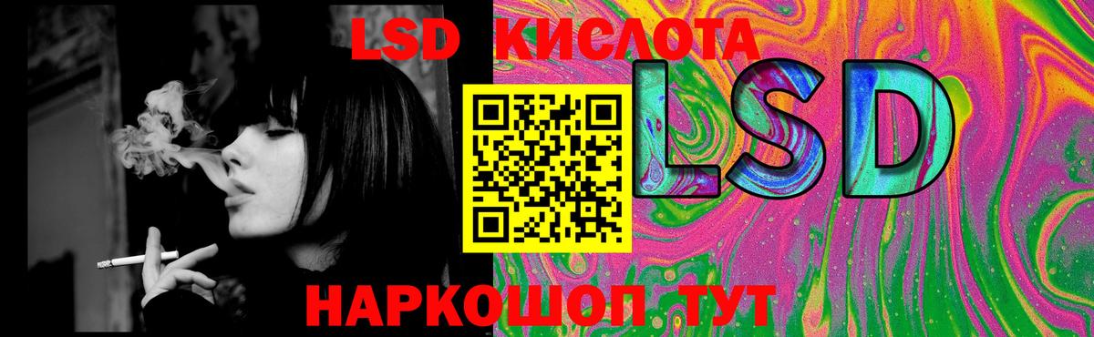 LSD-25 экстази ecstasy Донской