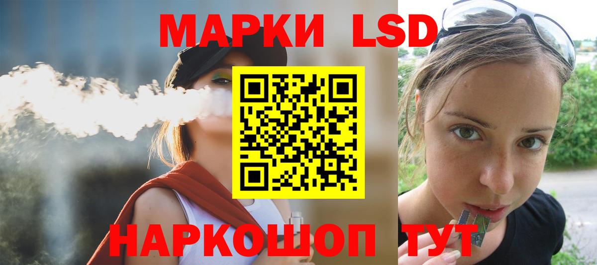 Лсд 25 экстази ecstasy  Донской  Лсд 25 экстази ecstasy 