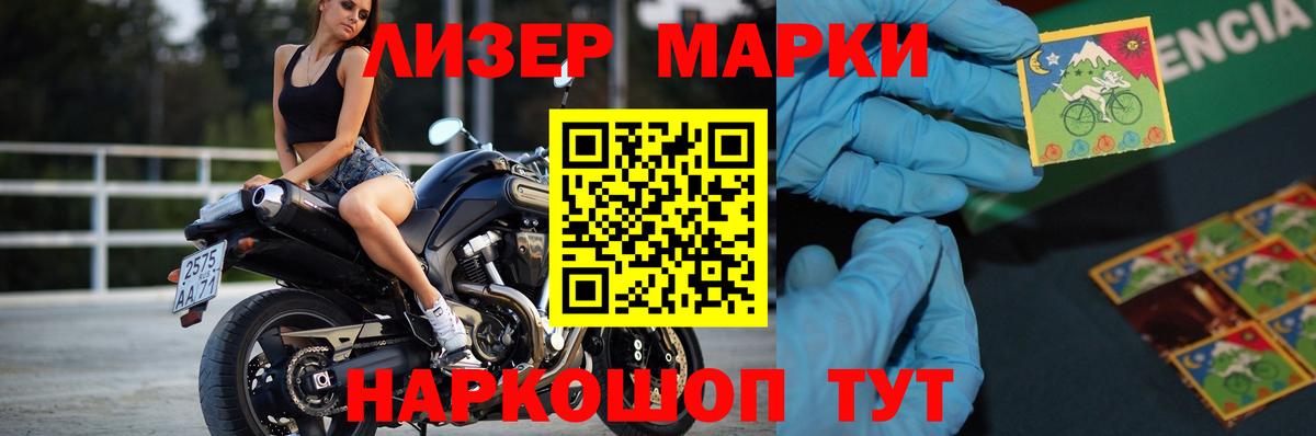 Кокаин  Каннабис  Мефедрон кристаллы  Вход с VPN  MDMA  Донской  ГАШИШ 