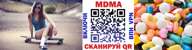 купить   Донской  MDMA молли 