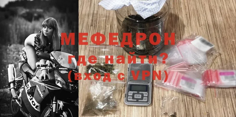 Мефедрон кристаллы  блэк спрут маркетплейс  Донской  даркнет сайт 