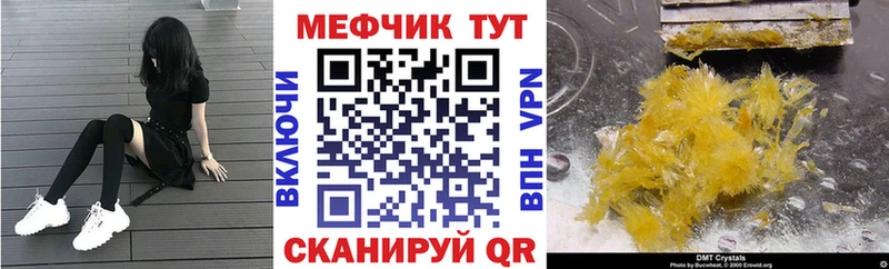 МЯУ-МЯУ 4 MMC  магазин продажи   Донской 