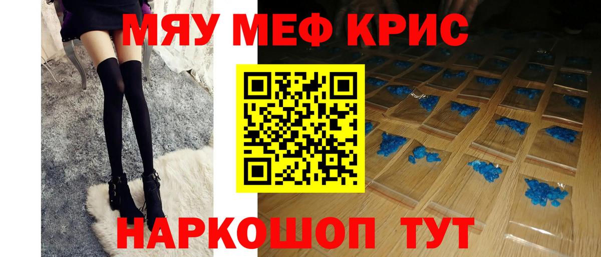 МЕФ Донской