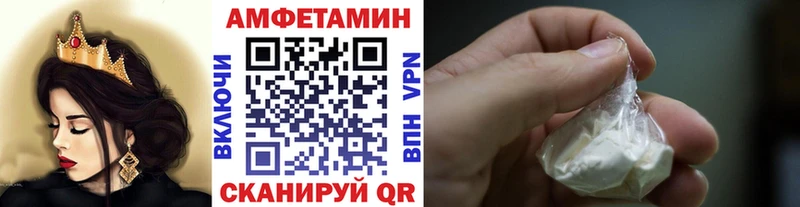 Метамфетамин кристалл  Донской 