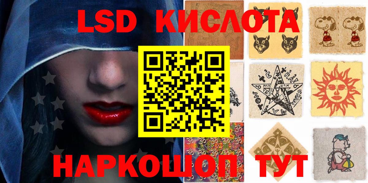 Марки N-bome 1500мкг  Марки 25I-NBOMe  Донской  Вход с VPN  Марки N-bome 1500мкг 