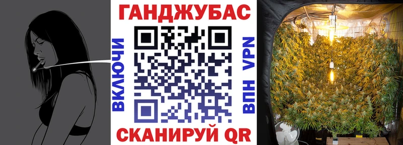МАРИХУАНА White Widow  hydra ссылка  Донской 